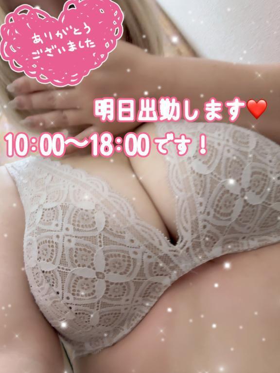 明日も｜写メ日記｜みやび｜品川・五反田 人妻デリヘル 丸妻五反田店