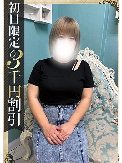 みやび