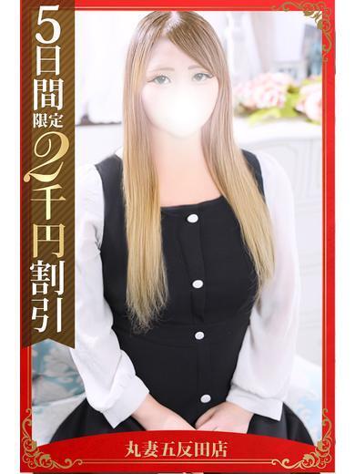 ひさか