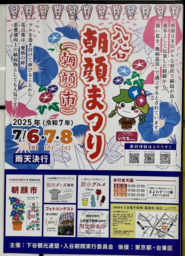 りょうです🌸