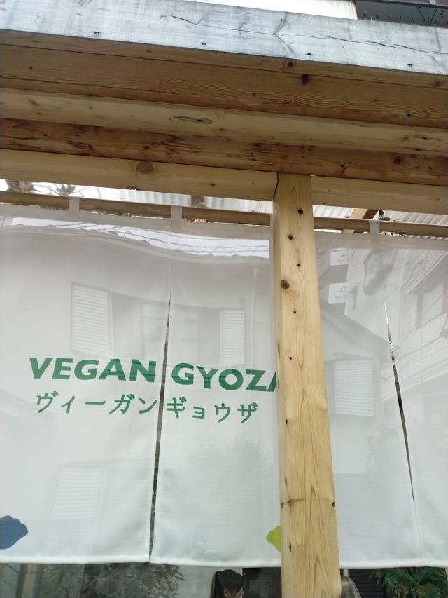 さちこで～す💓