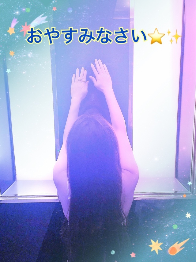 そっとおやすみなさい❣️｜写メ日記｜すみれ｜鶯谷 人妻デリヘル 鶯谷倶楽部 愛