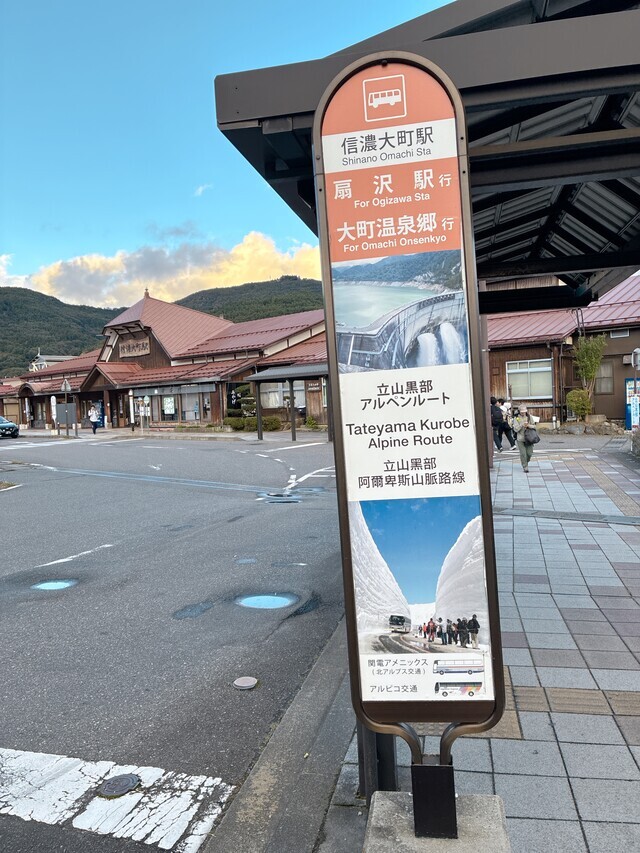 秋を感じる小さな旅🍁｜写メ日記｜すみれ｜鶯谷 人妻デリヘル 鶯谷倶楽部 愛