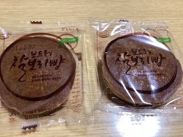 韓国🇰🇷のお土産｡｜写メ日記｜あきら｜鶯谷 人妻デリヘル 鶯谷倶楽部 愛