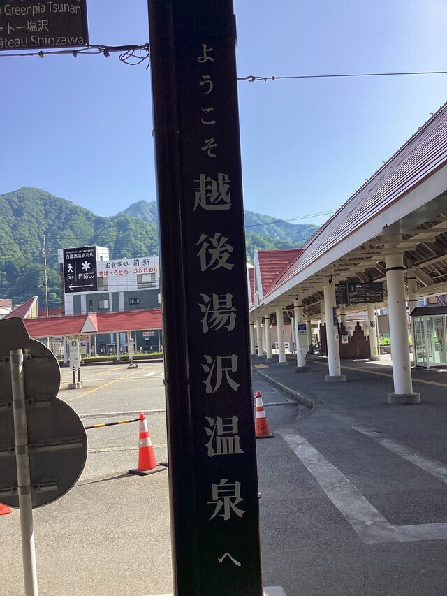 雨だね☔｜写メ日記｜あきら｜鶯谷 人妻デリヘル 鶯谷倶楽部 愛