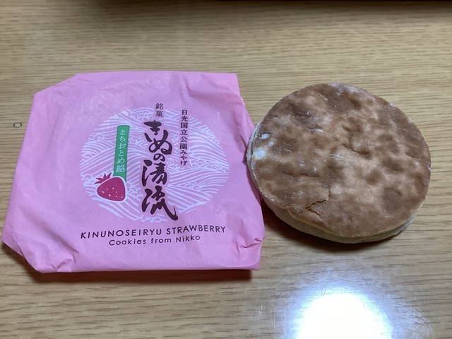 おはようございます😃