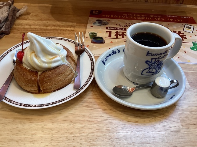 おはようございます😃
