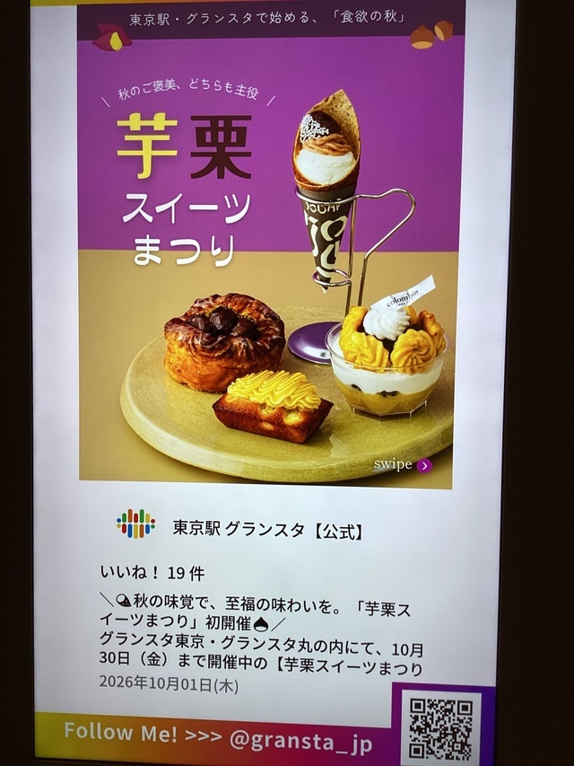寒いねぇ😨