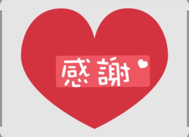 ともみです｜写メ日記｜ともみ｜鶯谷 人妻デリヘル 鶯谷倶楽部 愛