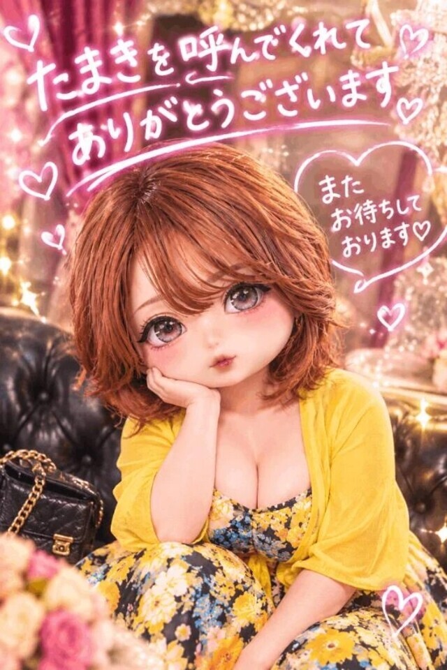 😘😘