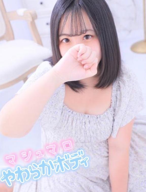 新しいゆあ...見つけてくれる?(՞ .  ̫ .՞)💗