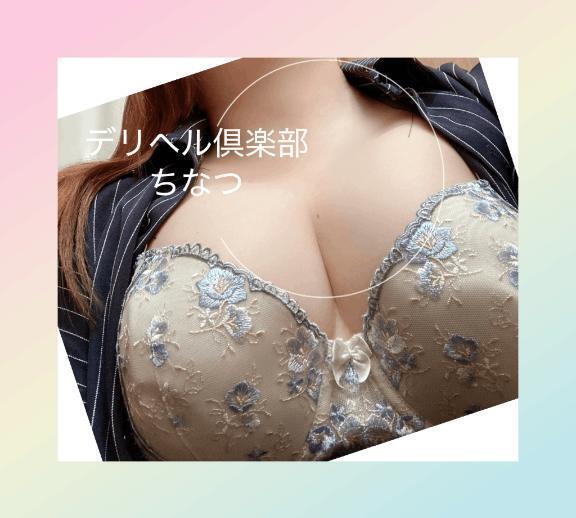 next