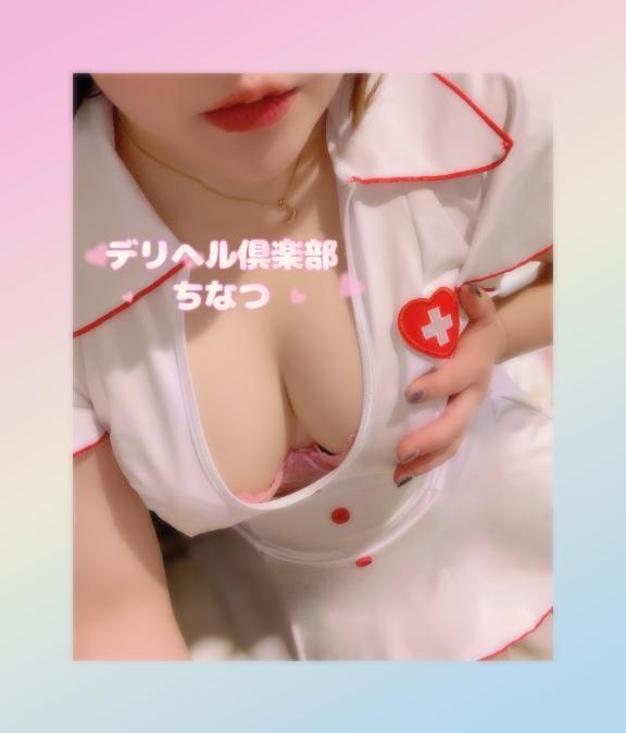 ちゅん😙