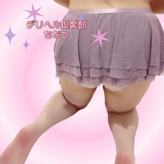 トゥデイ｜写メ日記｜ちなつ｜鶯谷 ぽっちゃりデリヘル ぽっちゃりデリヘル倶楽部