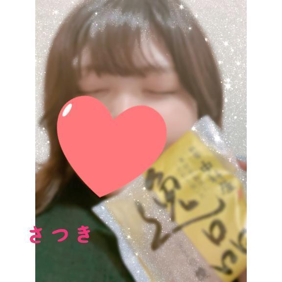 やっと〜！