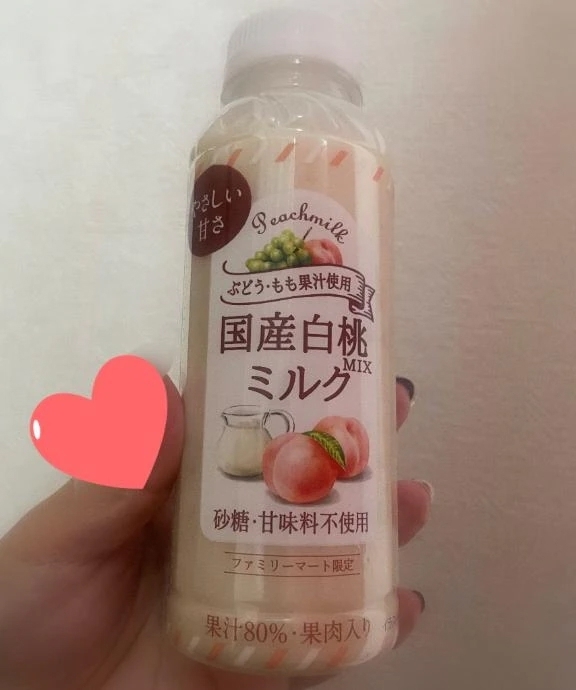 向かってます🚃