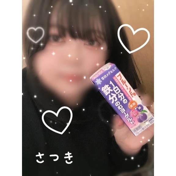 今日も❣️｜写メ日記｜さつき｜鶯谷 ぽっちゃりデリヘル ぽっちゃりデリヘル倶楽部