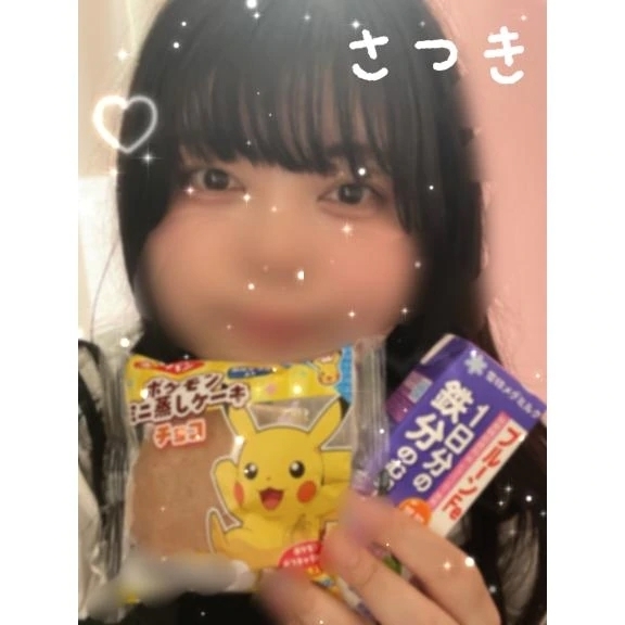 4月だよね？🥺