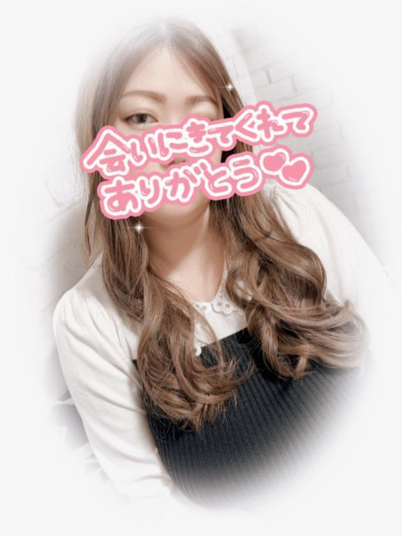 ありがと｜写メ日記｜ぱいん｜鶯谷 ぽっちゃりデリヘル ぽっちゃりデリヘル倶楽部