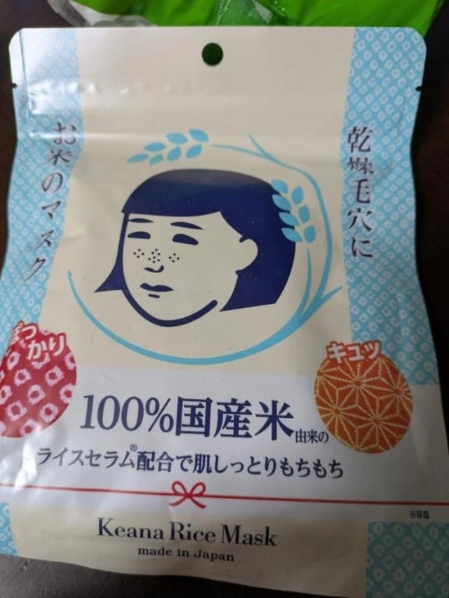 冬に向け｜写メ日記｜ぱいん｜鶯谷 ぽっちゃりデリヘル ぽっちゃりデリヘル倶楽部