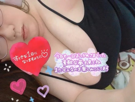 出勤｜写メ日記｜ぱいん｜鶯谷 ぽっちゃりデリヘル ぽっちゃりデリヘル倶楽部