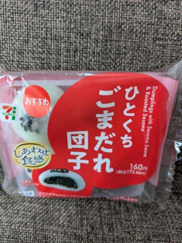 お昼から｜写メ日記｜ぱいん｜鶯谷 ぽっちゃりデリヘル ぽっちゃりデリヘル倶楽部