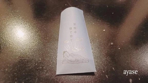 どこまで続けようかなぁ