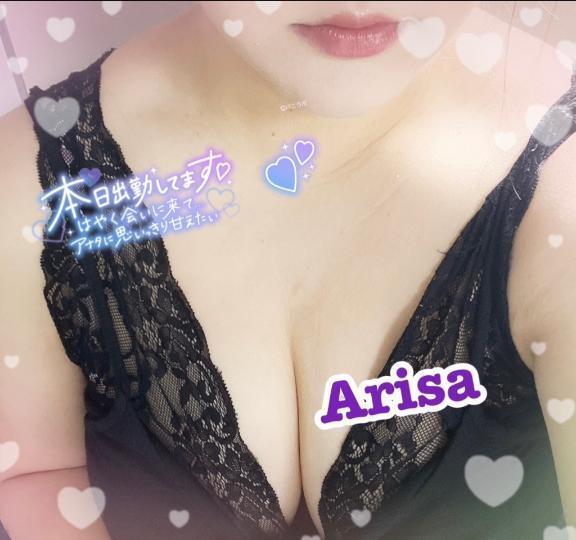 出勤しました❣️｜写メ日記｜ありさ｜鶯谷 ぽっちゃりデリヘル ぽっちゃりデリヘル倶楽部