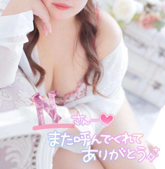 💌　本指名　N様　アジピ｜写メ日記｜そら｜鶯谷 ぽっちゃりデリヘル ぽっちゃりデリヘル倶楽部