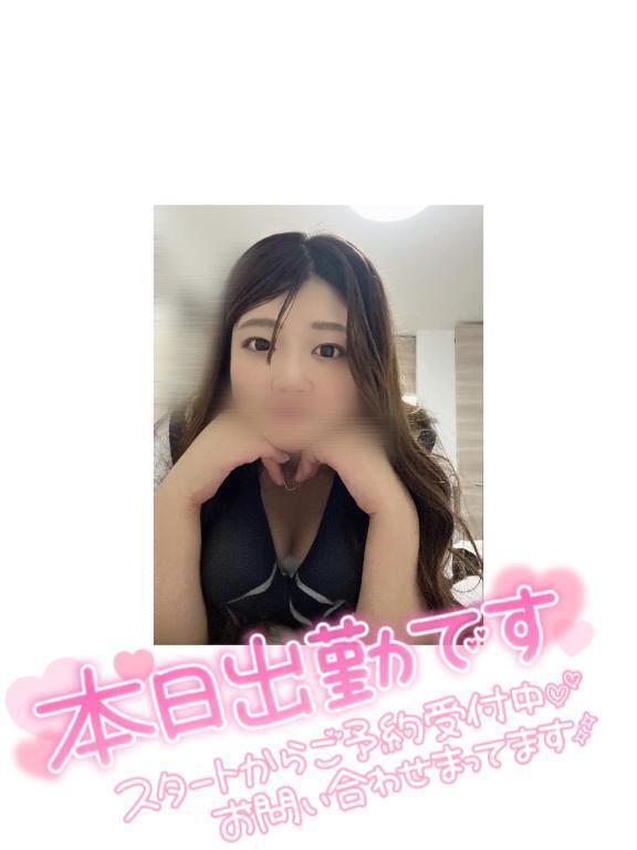 向かってます🚃｜写メ日記｜そら｜鶯谷 ぽっちゃりデリヘル ぽっちゃりデリヘル倶楽部