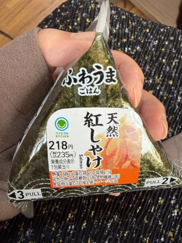 怖いです。｜写メ日記｜そら｜鶯谷 ぽっちゃりデリヘル ぽっちゃりデリヘル倶楽部