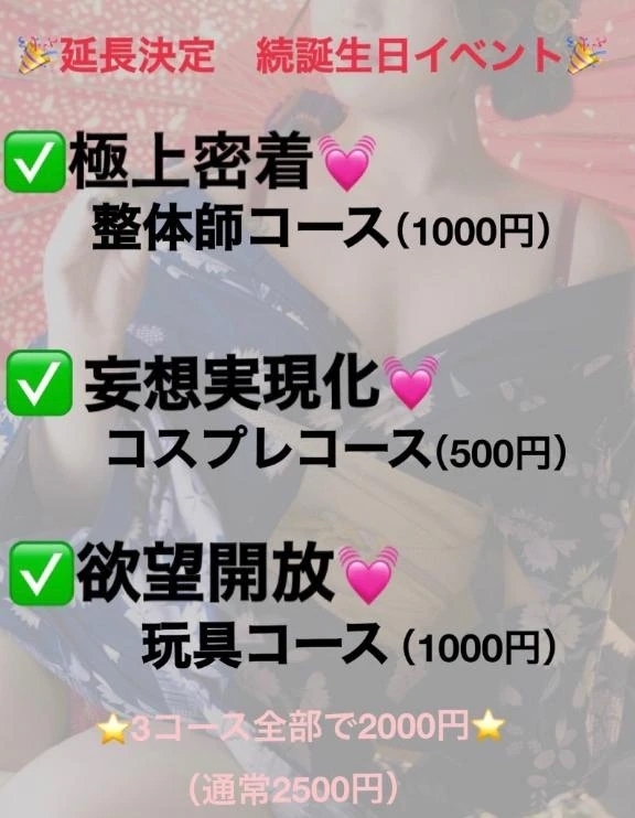 冷やし中華はじめました。
