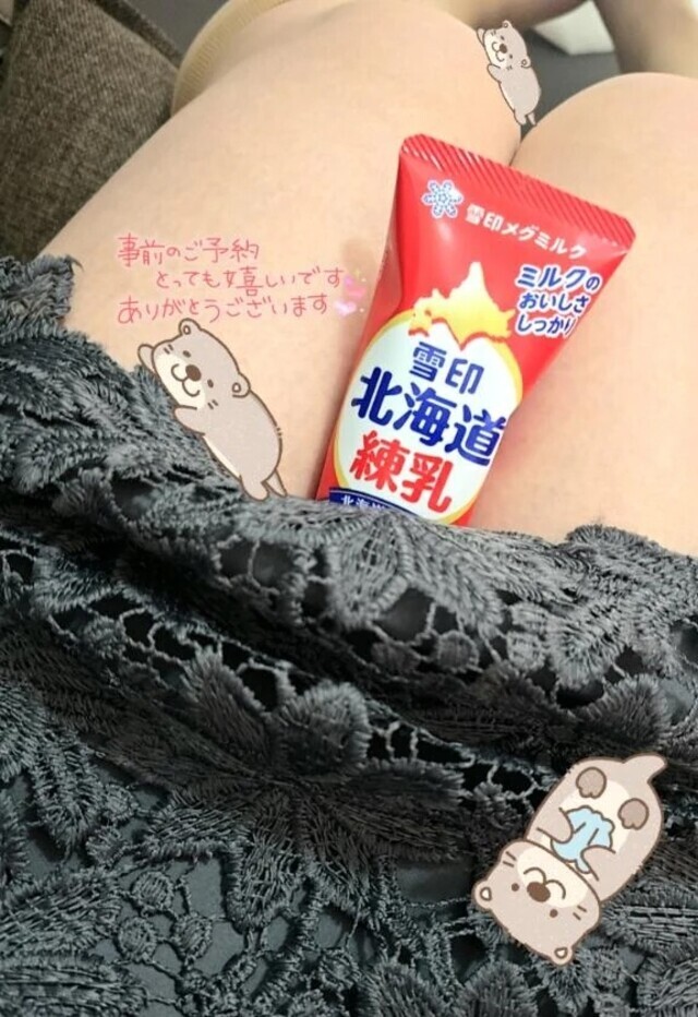 念願の😍😍｜写メ日記｜りこ｜鶯谷 ぽっちゃりデリヘル ぽっちゃりデリヘル倶楽部