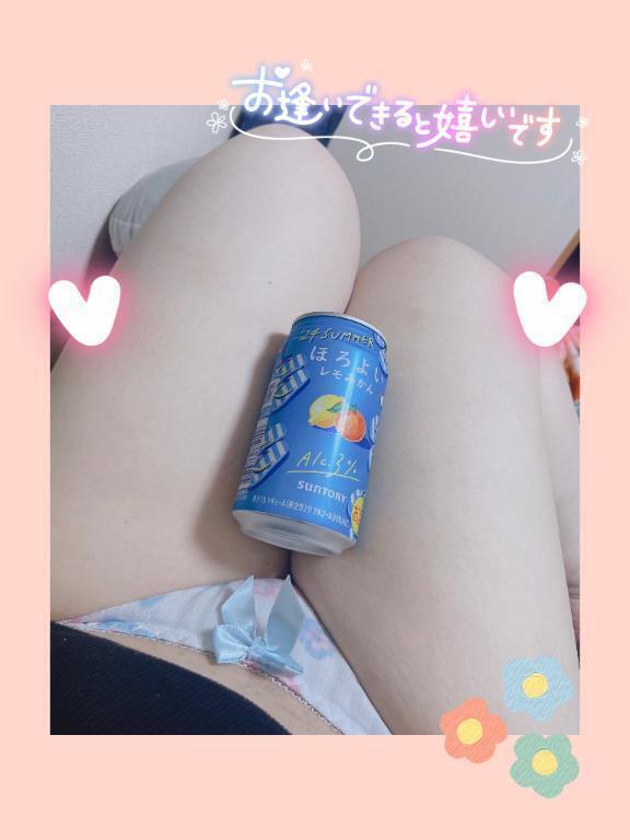 満たされたい