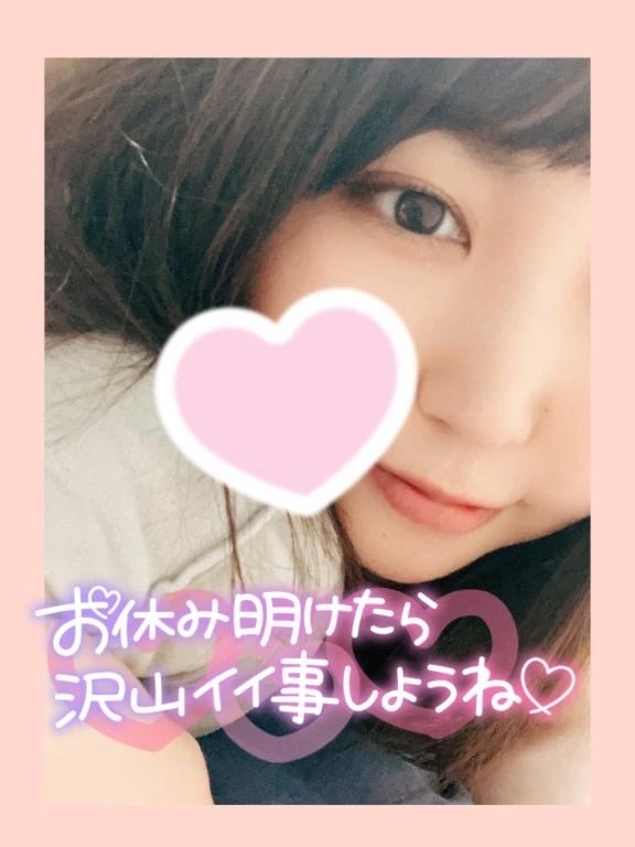 おやすみちゅう₍ᐡ ̳ᴗ  ᴗᐡ₎