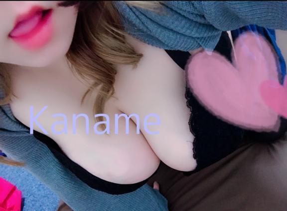 むかってます♡