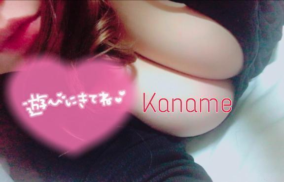 Thx♡＆あした♡｜写メ日記｜かなめ｜鶯谷 ぽっちゃりデリヘル ぽっちゃりデリヘル倶楽部