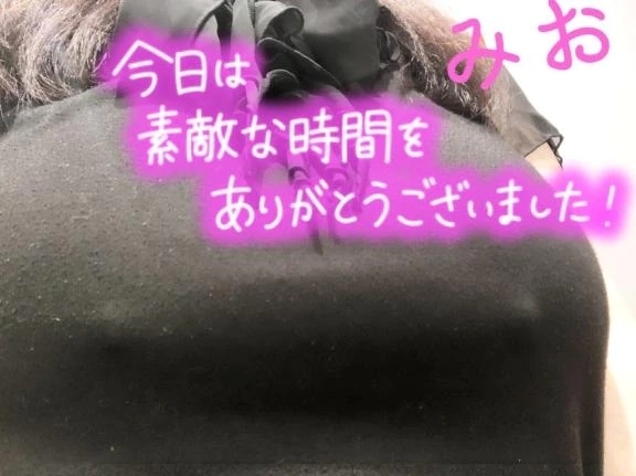 ✨本日のお礼と明日の予定✨