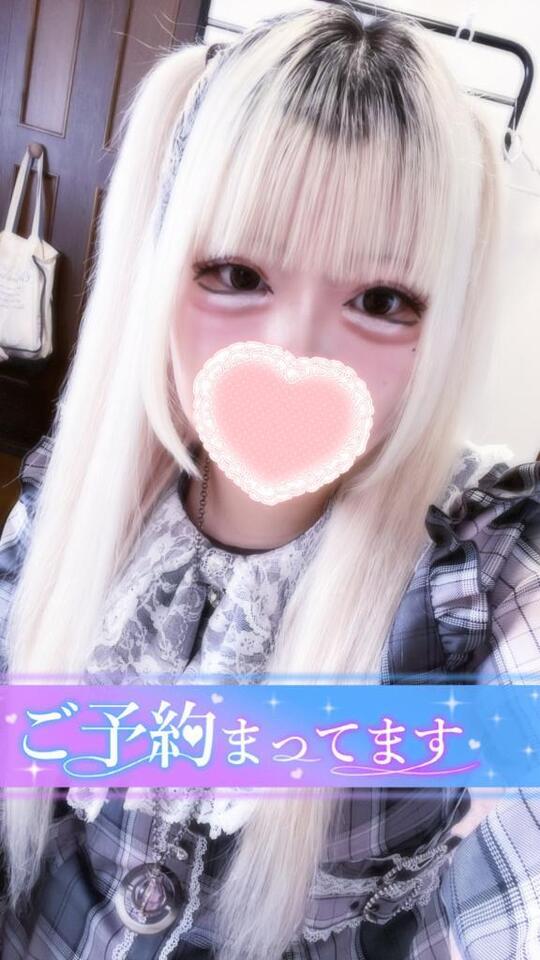 お○にーしてきた｜写メ日記｜きらら｜鶯谷 ぽっちゃりデリヘル ぽっちゃりデリヘル倶楽部