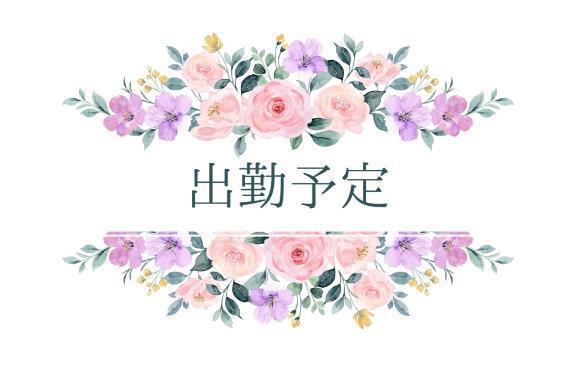 あしたとあさっているよ｜写メ日記｜きらら｜鶯谷 ぽっちゃりデリヘル ぽっちゃりデリヘル倶楽部
