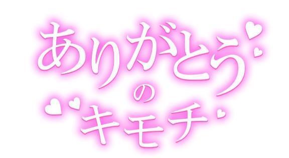 今日もありがとう😊｜写メ日記｜きらら｜鶯谷 ぽっちゃりデリヘル ぽっちゃりデリヘル倶楽部