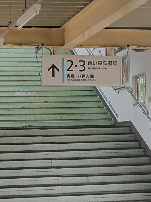東北の桜前線