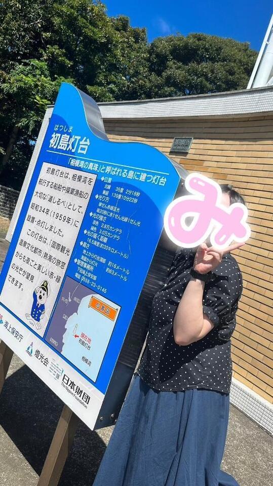come on homerun｜写メ日記｜みさき｜鶯谷 ぽっちゃりデリヘル ぽっちゃりデリヘル倶楽部
