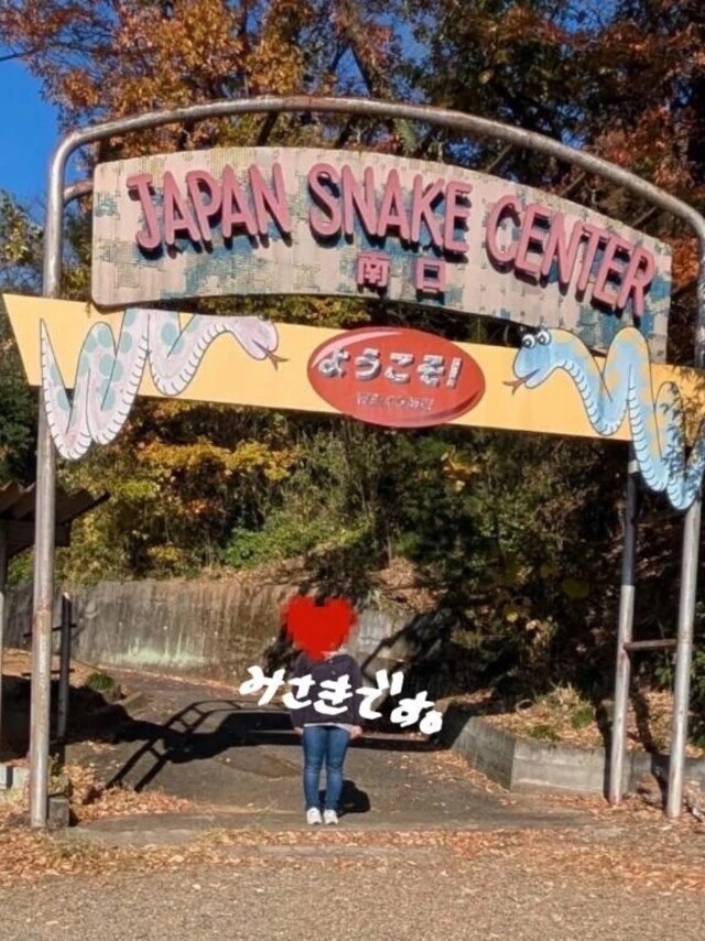 あかまむし〜｜写メ日記｜みさき｜鶯谷 ぽっちゃりデリヘル ぽっちゃりデリヘル倶楽部