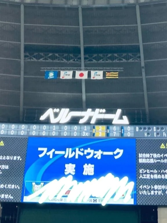 ひら沼｜写メ日記｜みさき｜鶯谷 ぽっちゃりデリヘル ぽっちゃりデリヘル倶楽部