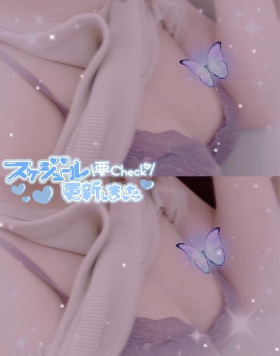 次回の出勤のお知らせ💁‍♂️｜写メ日記｜あかり｜鶯谷 ぽっちゃりデリヘル ぽっちゃりデリヘル倶楽部