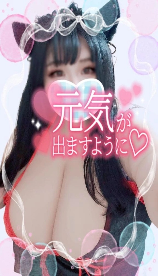 ワールドカップ｜写メ日記｜あすか｜鶯谷 ぽっちゃりデリヘル ぽっちゃりデリヘル倶楽部