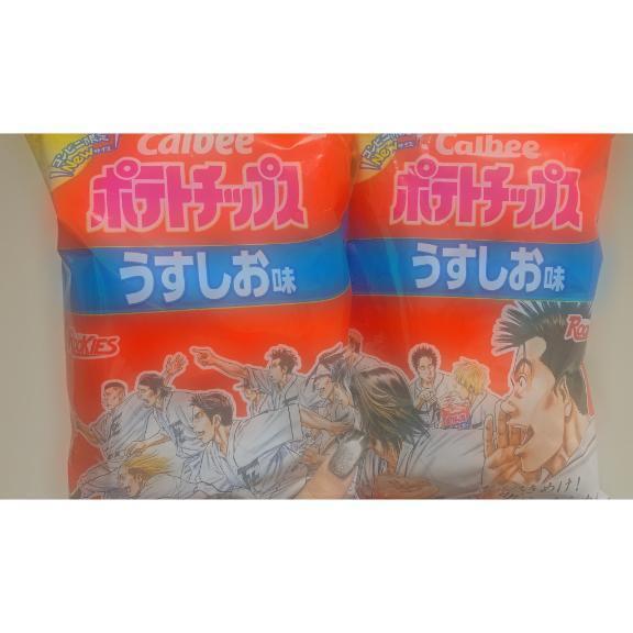 🥔最幸🍒｜写メ日記｜かりな｜鶯谷 ぽっちゃりデリヘル ぽっちゃりデリヘル倶楽部