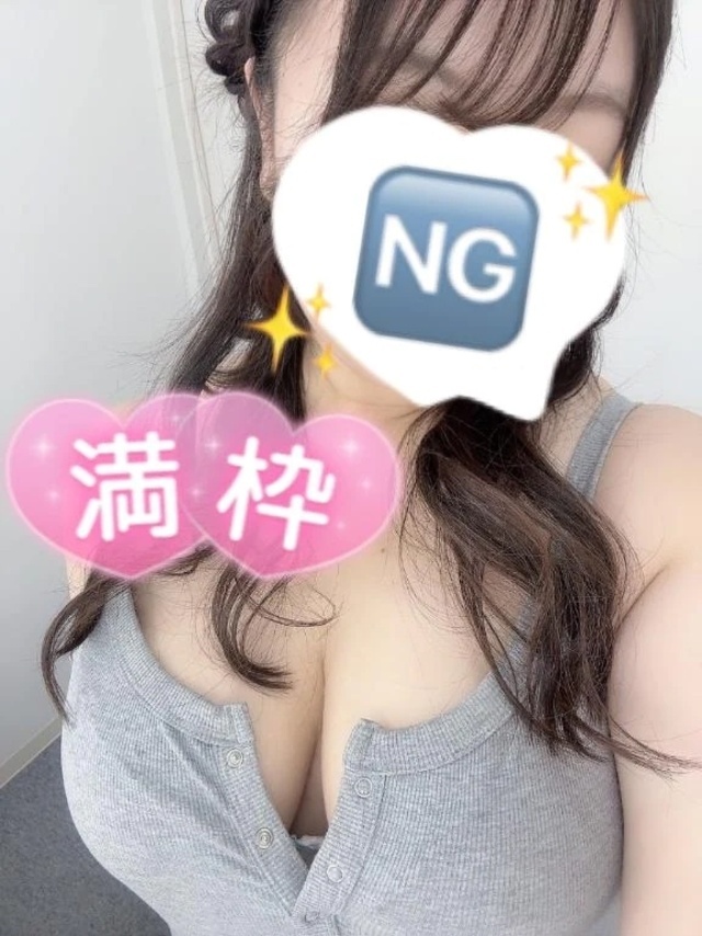 11月ありがとう🙂‍↕️🫶🏻｜写メ日記｜ちほ｜鶯谷 ぽっちゃりデリヘル ぽっちゃりデリヘル倶楽部