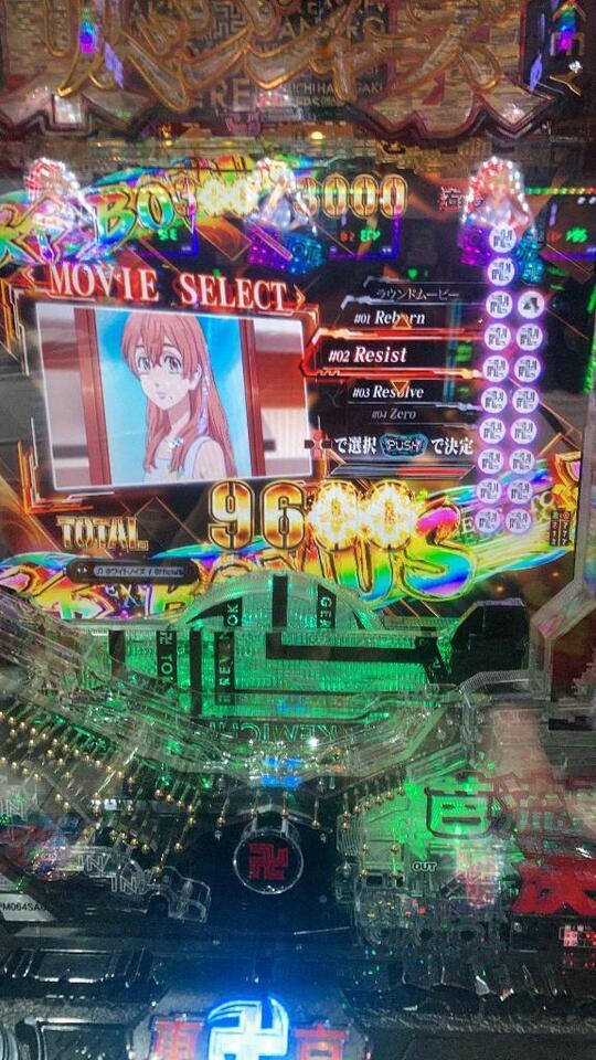 6万勝ち🤣｜写メ日記｜ちずる｜鶯谷 ぽっちゃりデリヘル ぽっちゃりデリヘル倶楽部